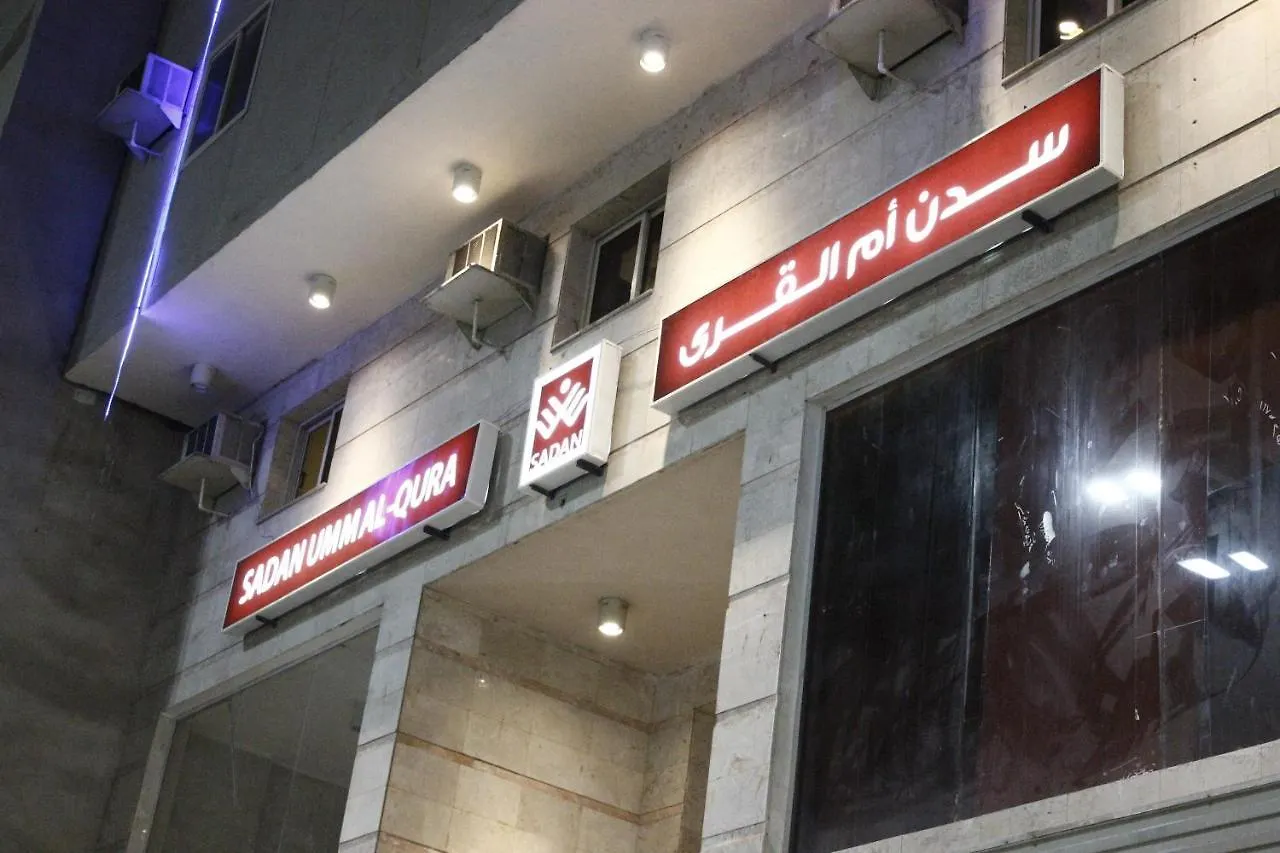 Sadan Umm Al Qura Hotel Mecca Saudi Arabia