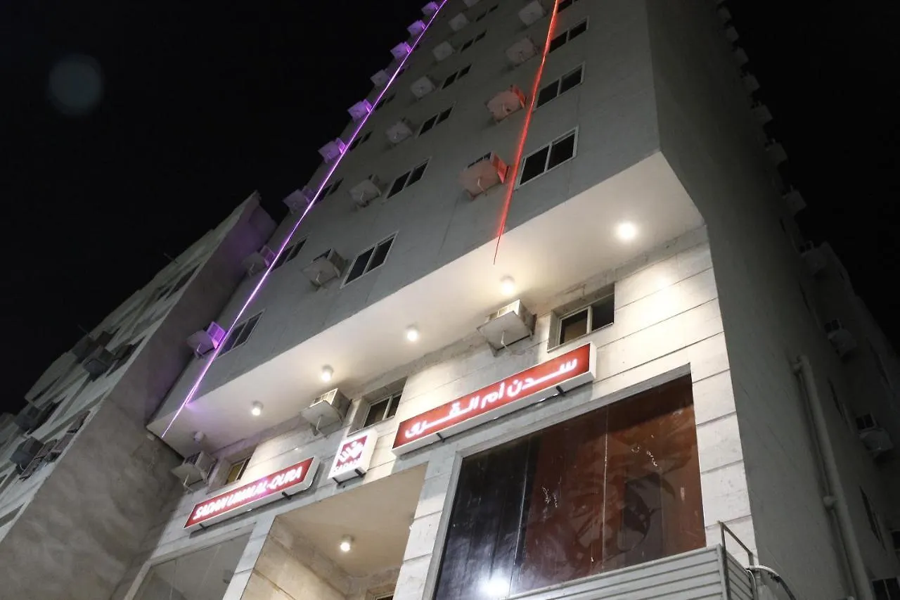 Sadan Umm Al Qura Hotel Mecca